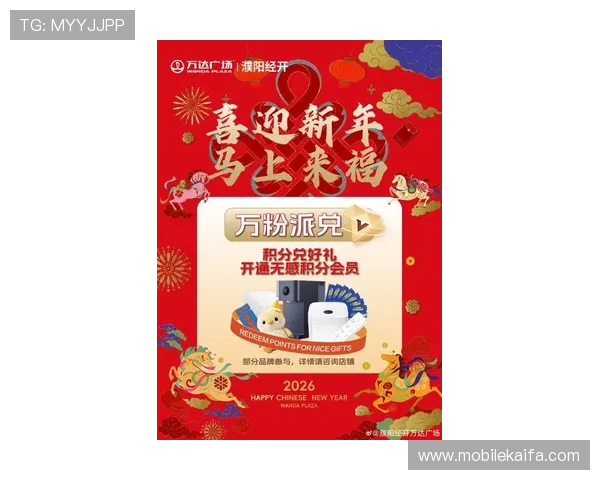 凯发网站首页最新优惠活动，丰富奖励等你来领取尽享娱乐盛宴