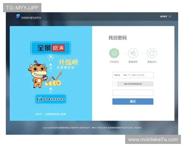 凯发集团app下载官网最新版本下载安装指南，帮助玩家轻松注册畅玩体验