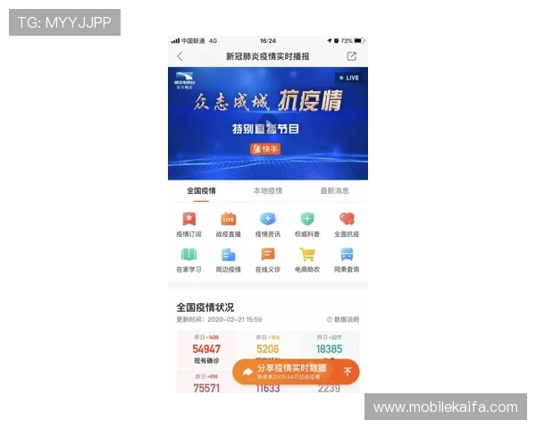 凯发网网站登录入口正式开启，玩家可以便捷访问享受最新优惠活动