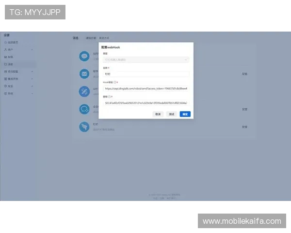 凯发足球官网首页网址官方入口更新，确保用户第一时间访问最新页面
