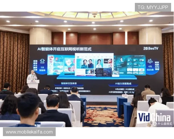 全面介绍视讯直播官网平台的功能特色与最新技术应用提升用户互动体验